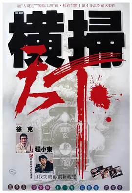 激情片网址