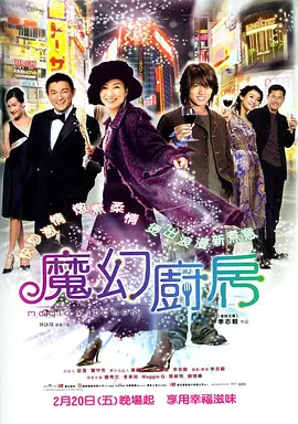 怡红院男人的天堂