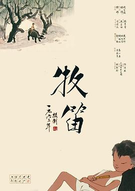 隔壁的妹妹