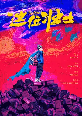 日本三区三区三区二区二区二区高清在线