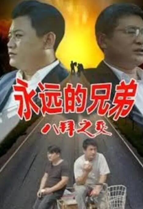 看色情电影
