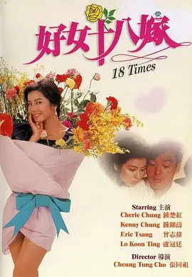 亚洲欧美视频二区