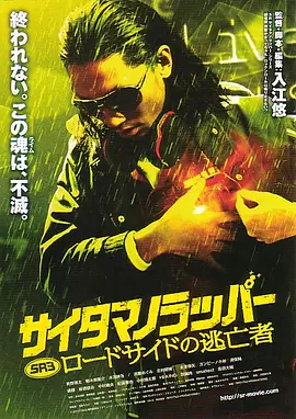 牝教师4在线观看