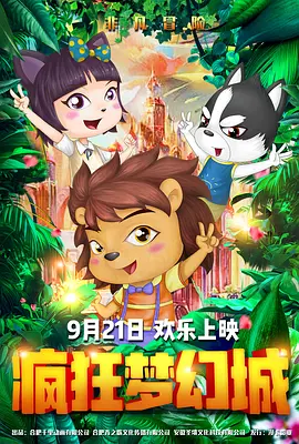 君子