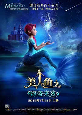 移动迷宫2免费观看完整版