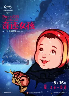 日韩欧美高清在线