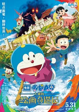 黄色小视频电影