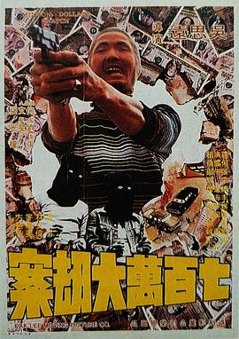 国产成人免费视频精品一区二区