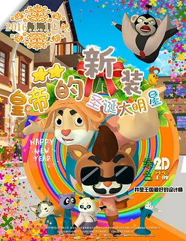 欧美做爰猛烈叫床戏电影火线保镖