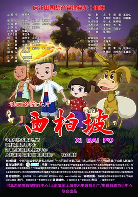 性欧美www