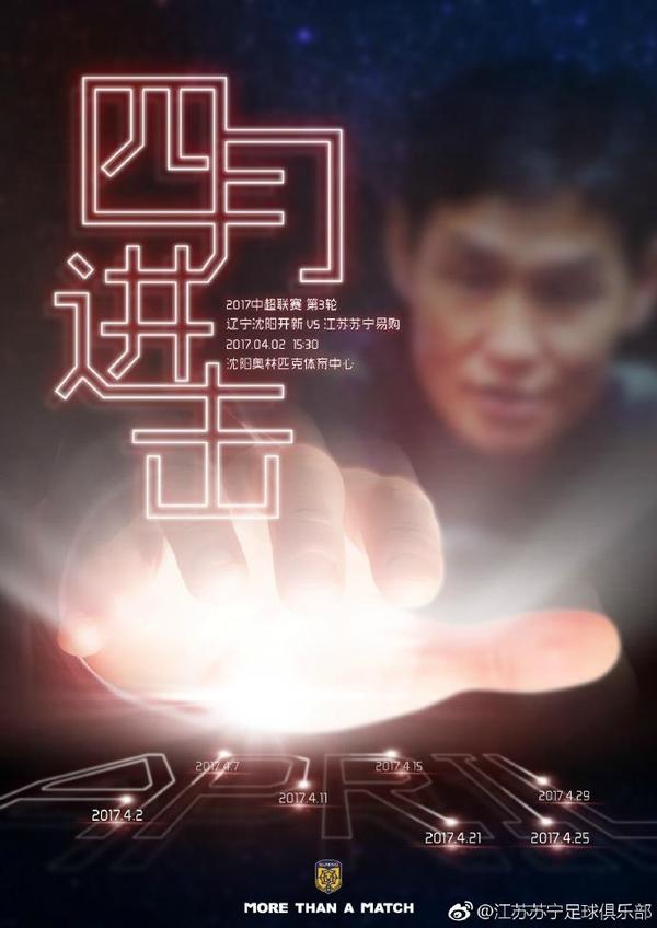 透明人间真人版