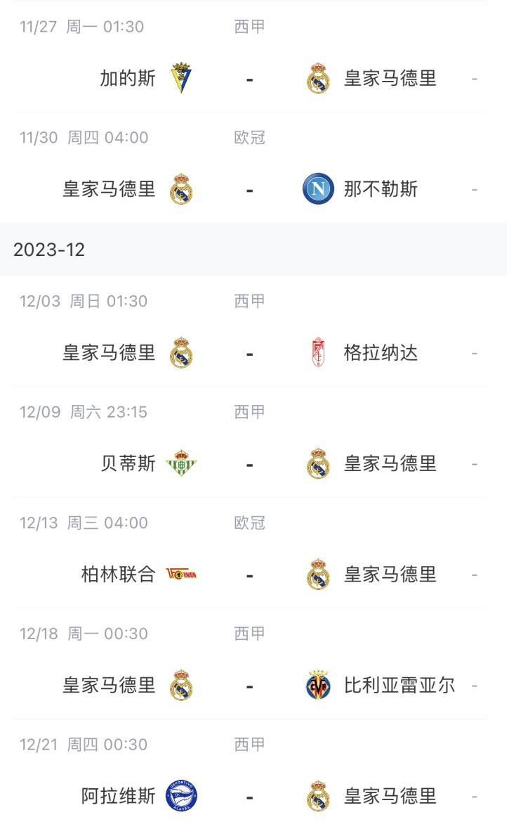 郑州实验中学红色校服完整版