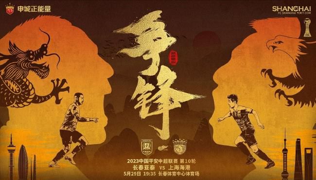 国产喷水