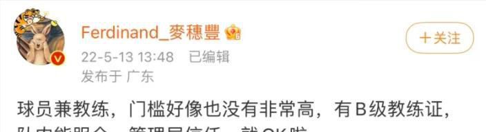 医疗设备分类