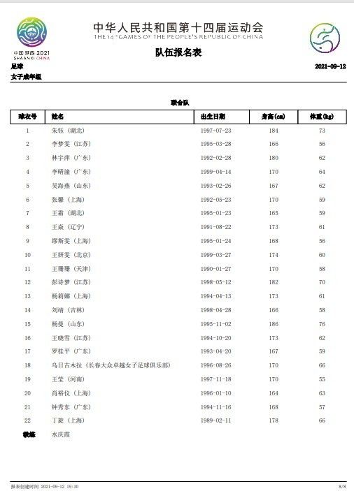 国产成+人+日韩+欧美+亚洲