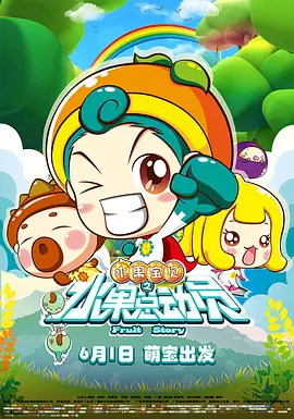 朋友交换