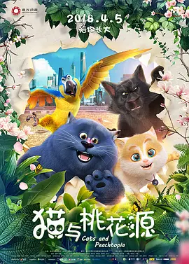玥玥的宝库
