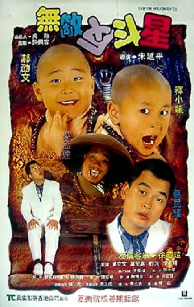 男男插插