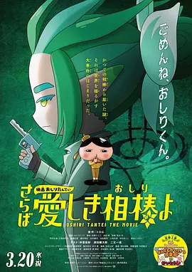 我要看一级大片