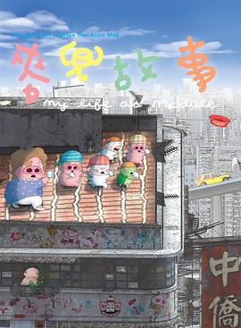 国产精品亚洲午夜不卡
