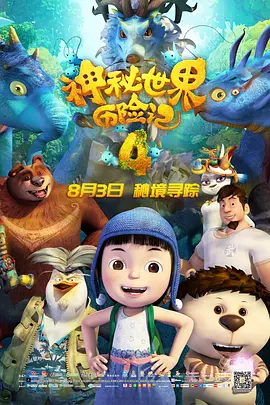 再给我看一次吧