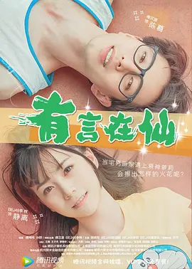 操xxxx