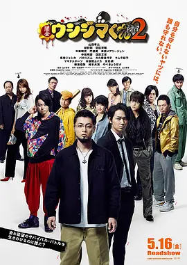 亚洲 欧美 日韩 国产 一区 二区