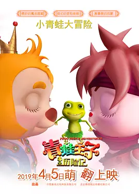 今天的良晨及日