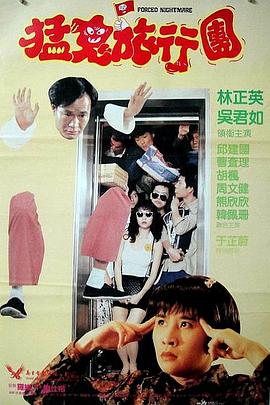 夜色天堂