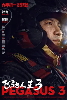 伊人精品线视天天综合