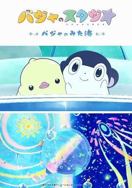 日本三区三区三区二区二区二区高清在线