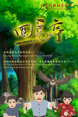 自拍一区在线观看
