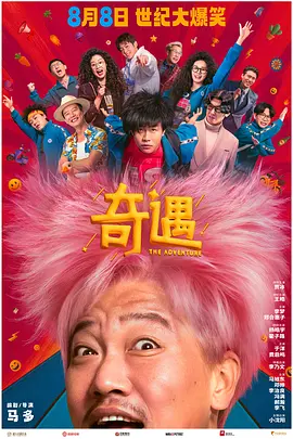 97国产成人精品免费视频