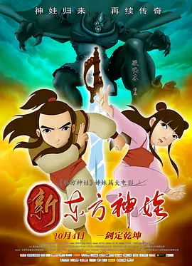 一起的生活
