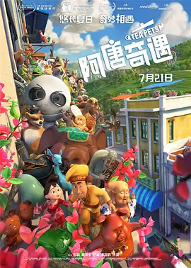 久久男人天堂