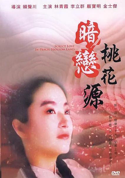 亚洲第一二三四区