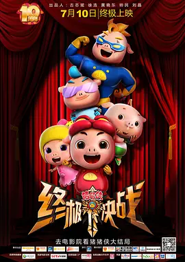 桃乃木在线