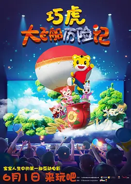 婷婷丁香激情
