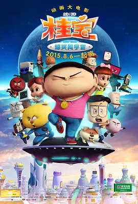 郭玉衡的视频vk
