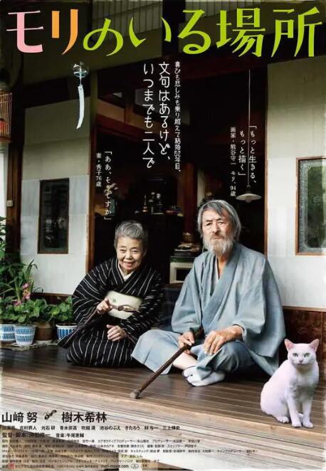 一级特黄高清完整大片
