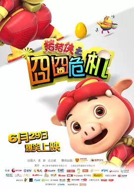 狠狠的射