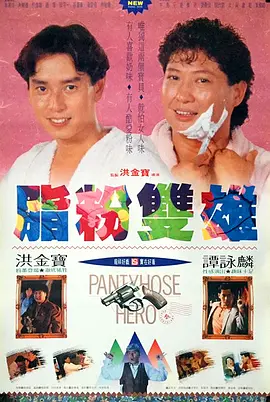 女房东～淫辱の教室在动漫