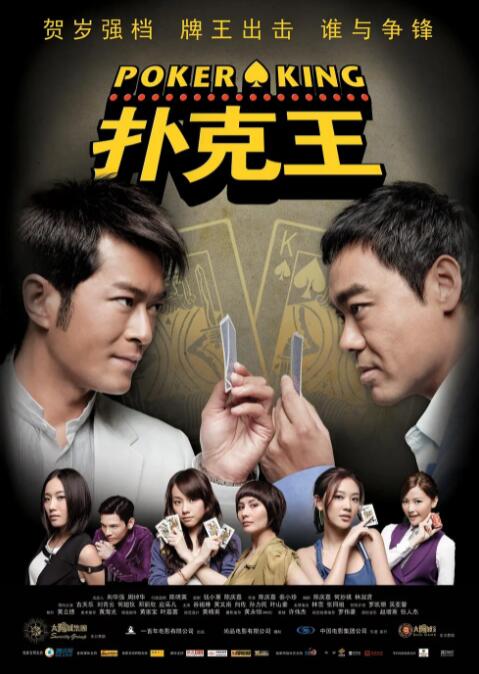 娱乐圈的女演员