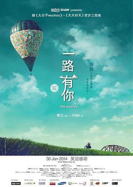 我要去
