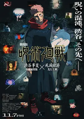 天天干天天射综合网