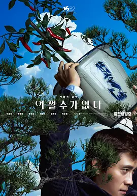 亚洲精品久久久久综合91
