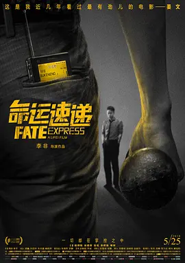 抽搐中出20p
