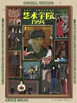 第三十个情人