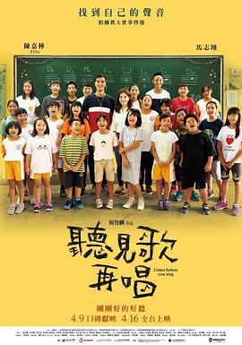 相j游戏动漫第一季