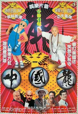 中文字幕精品一区